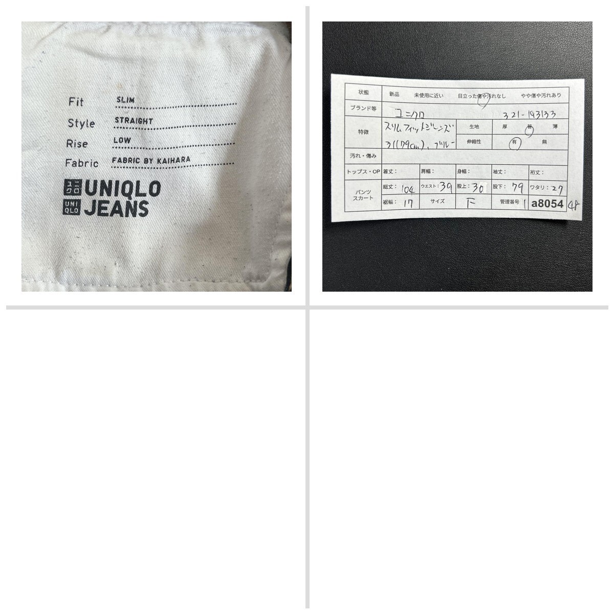 Uniqlo denim slim fit jeans red ear F blue 31(79cm) 96421C thumbnail 10