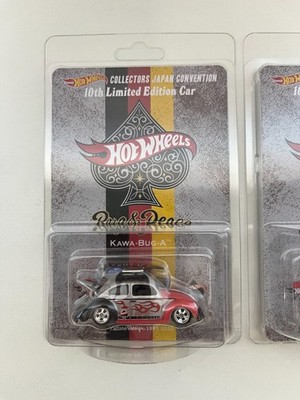 Hot Wheels Japan Convention 2026 KAWA BUG A VW Beetle Custom Right