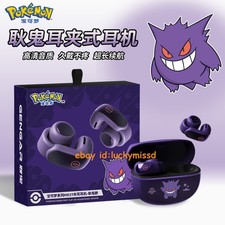 2025 Anime Gengar Ear Clip Bluetooth Wireless Bone Conduction Headphones Gift
