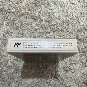 Final Fantasy 2 Famicom
