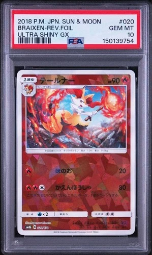 PSA 10 Braixen Reverse Foil 020/150 Ultra Shiny GX 2018 Pokemon Card Japanese