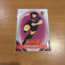 Kyoto Sanga F.C. Captain Tsubasa Topps 2024 J-League Card Used