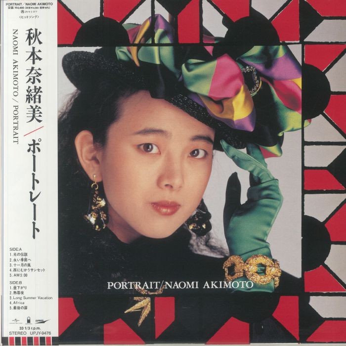 AKIMOTO, Naomi - Portrait (reissue) - Vinyl (LP + insert with obi-strip)