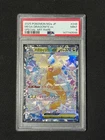 PSA 9 Mega Dragonite ex 246 SAR m2a Mega Dream Pokemon Japan