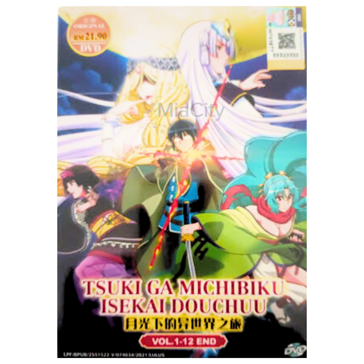 ANIME LEADALE NO DAICHI NITE VOL.1-12 END DVD ENGLISH SUBTITLE + FREE ANIME