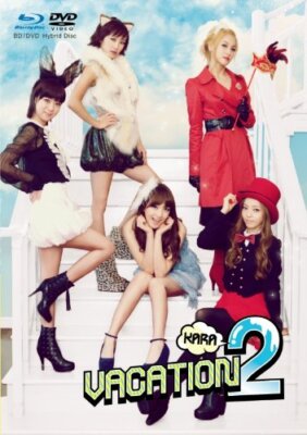KARA VACATION 2 First Limited Edition | eBay