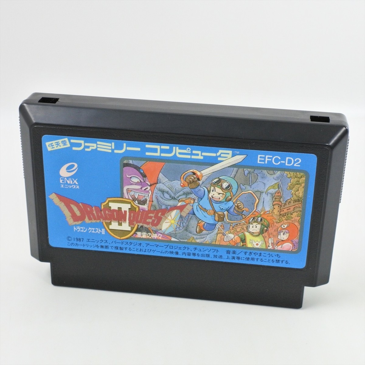 DRAGON QUEST II 2 Famicom Nintendo 2877 fc | eBay