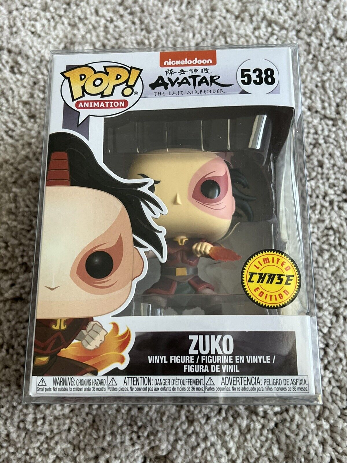 Funko POP! Zuko Nickelodeon Avatar the Last Airbender #538