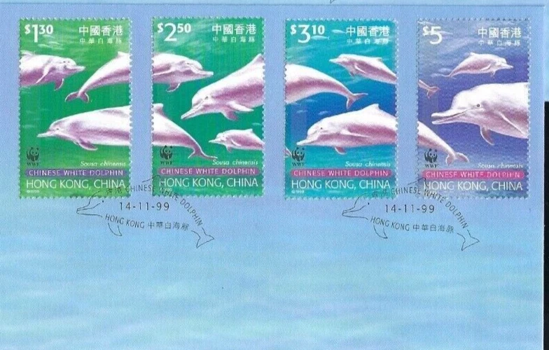 (2) Hong Kong 香港 China 1999 FDC, delfín blanco chino 中華白海豚 M/S 4v sello en FDC Foto 4 de 4