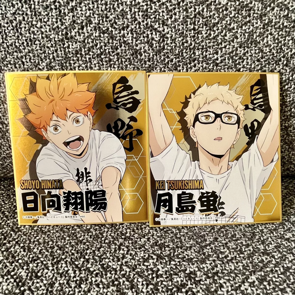 manga, haikyuu, and tsukishima image