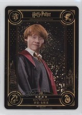 2023 Kayou Harry Potter Volume 1 Ron Weasley #HP-AO1-030 01tu