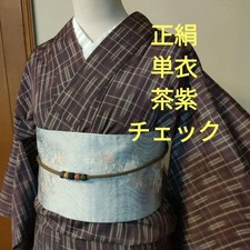 Kimono Pure silk single robe brown purple kasuri check spacious living area
