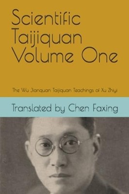 Scientific Taijiquan Volume One The Wu Jianquan Taijiqu -  NEW ZHIYI. XU 2023-06
