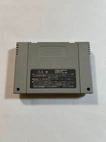Princess MBK Japan VG Cassette for Retro Freak, Tested, Used Video Game Japan vG