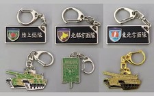 Used Keychain Set of 6 "Japan Ground Self-Defense Force Die-Cast Metal Ke