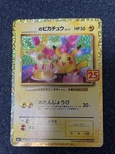 s Pikachu #7 Prices | Pokemon Japanese 25th Anniversary Promo