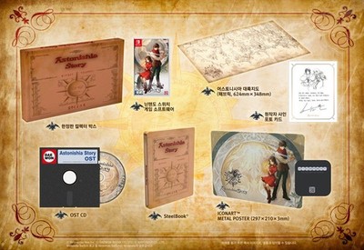 ニンテンドースイッチ アストニシアストーリー Switch Astonishia Story Limited Edition [Korean Version] English
