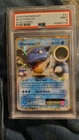 Blastoise EX 21/108 Evolutions Holo