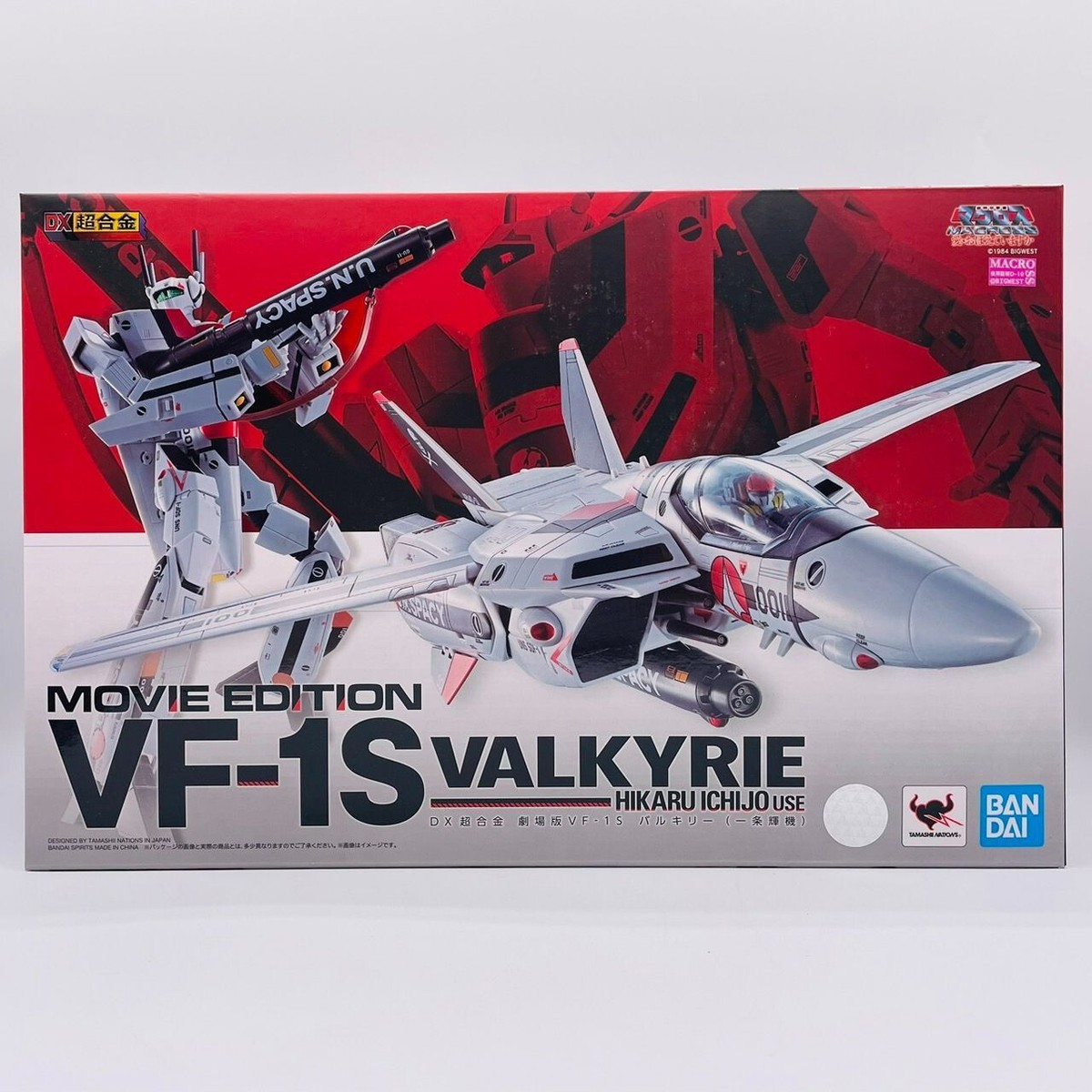 BANDAI - ishiken69 Bandai Robotech / Macross DX The Movie VF-1S Valkyrie Ichijo