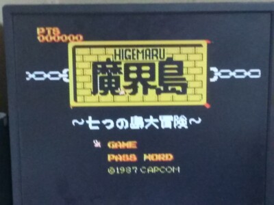 Makaijima Capcom fc famicom software  
