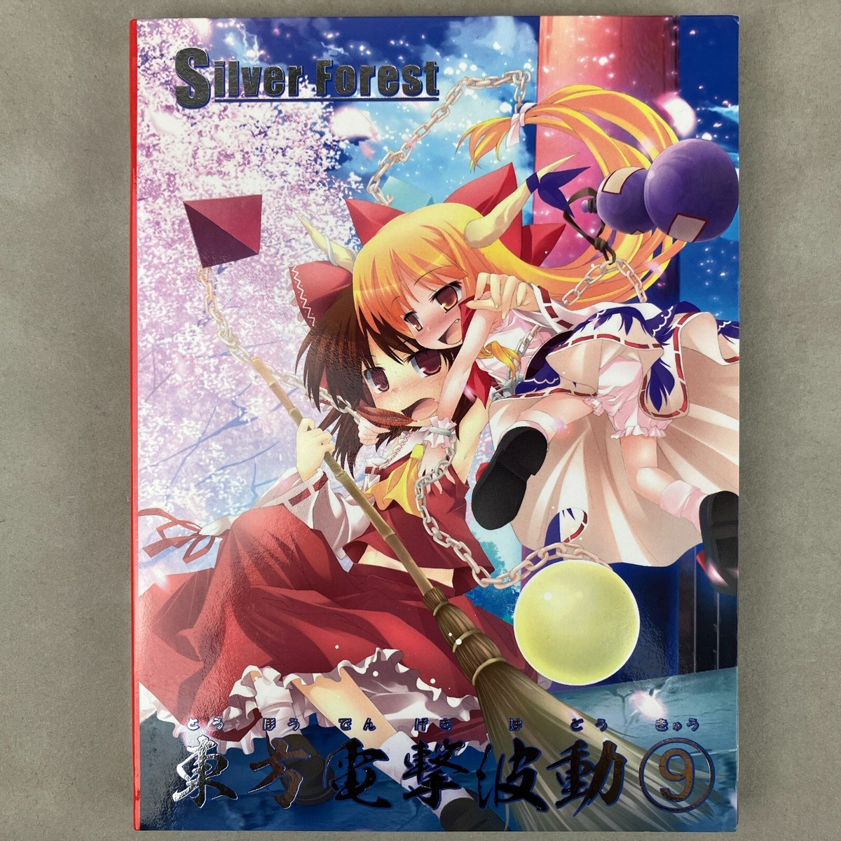 Silver Forest Touhou Project Touhou Electric Wave 9 Doujin Album