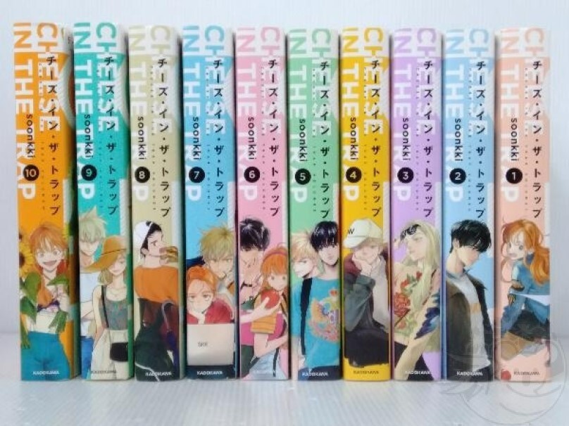 Cheese in the trap Vol.1-10 Japanese Language Manga Comic Book