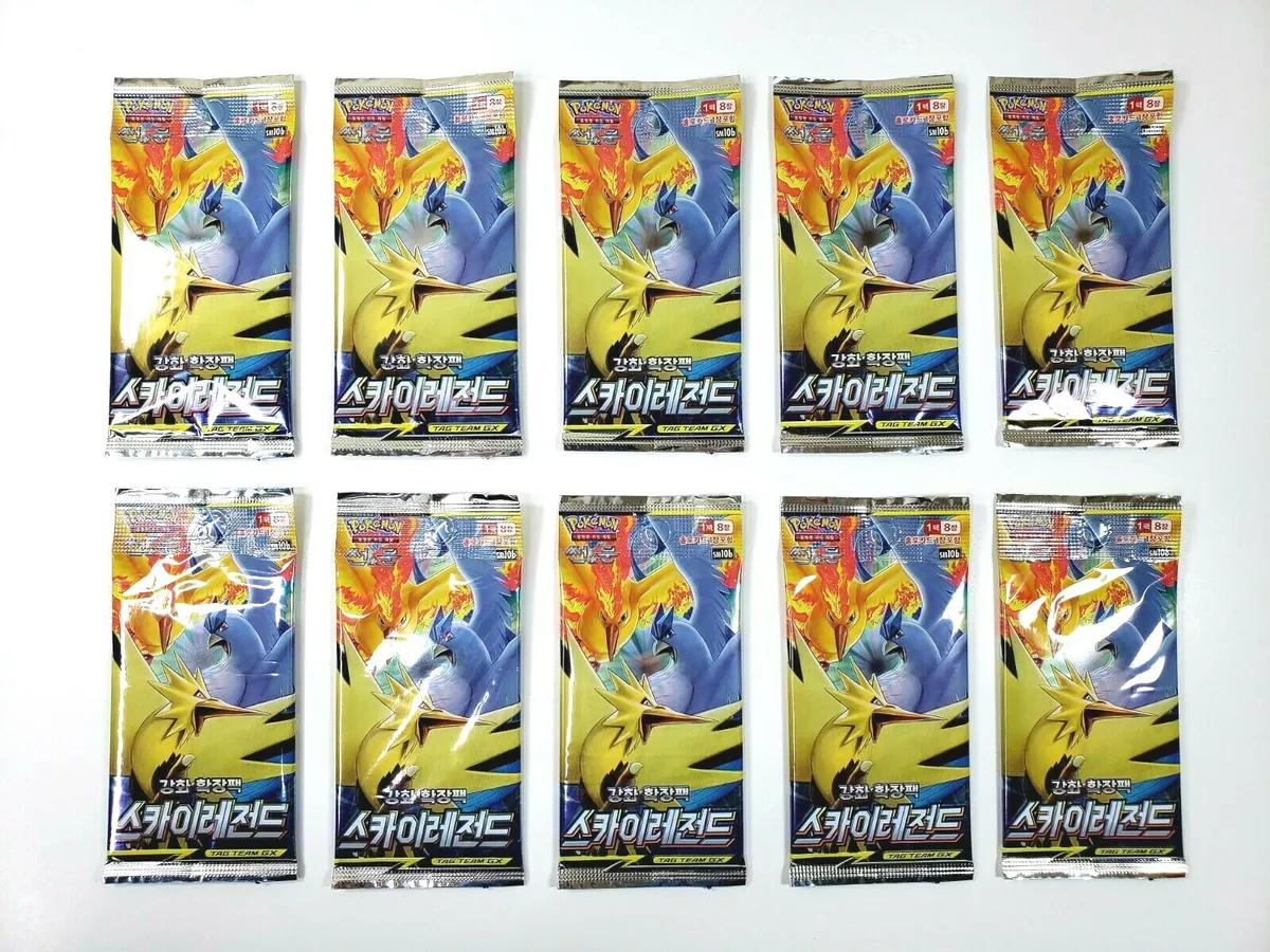 Pokémon Fan Club 088/095 - SM10 - U - Pokemon Card TCG Korean