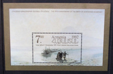 ARMENIA 1993 Art Paintings: Hovhannes Aivazovsky. SOUVENIR SHEET. MNH. SGMS262.