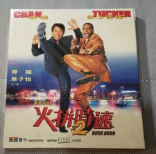 movie 2 RUSH HOUR 2 VCD Jackie Chan Hong Kong version new sealed