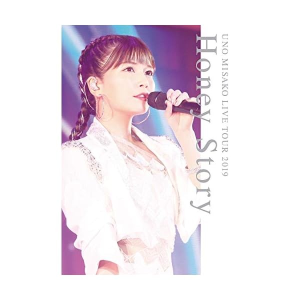 UNO Misako Live Tour 2019 Honey Story (2 DVDs) Official Collectible Exclusive