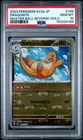 2023 POKEMON JAPANESE SV2A-POKEMON 151 MASTER BALL REVERSE HOLO DRAGONITE PSA 10