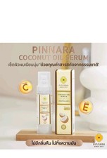 Pinnara Coconut Oil Serum 100% Organic Vitamin C&E For Skin & Hair 85ml 