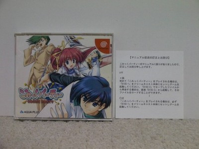 Comic Party COMIC PARTY DreamCast  Japan vA