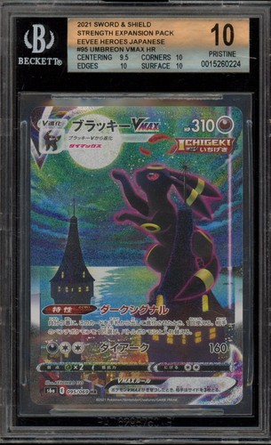 Pokemon Umbreon Vmax Hyper Rare Full Alt Art Eevee Heroes 95 Japanese BGS 10