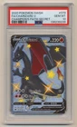 PSA 10 Pokemon Champion's Path Secret Rare Charizard V 079/073 GEM MINT!!