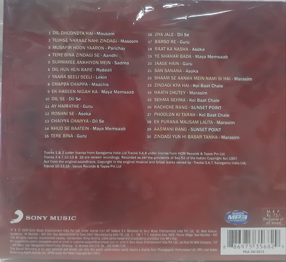 Guitar Arijit Singh Judaai Arijit Singh Judai Judai Mp3 Maar Gayi