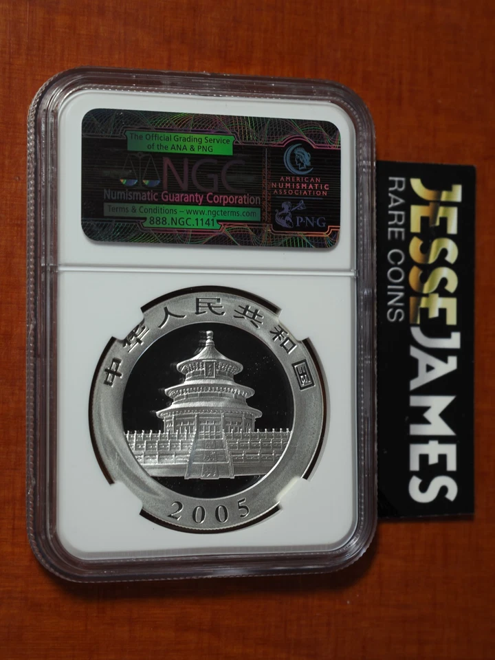 2005 CHINA SILVER PANDA NGC MS70 1 OZ .999 SILVER - Image 2 of 2