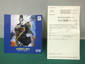 Sega Saturn GAME NIHONSHI Kakumeiji Oda Nobunaga. postcard, etc. JAPAN. SS 17576