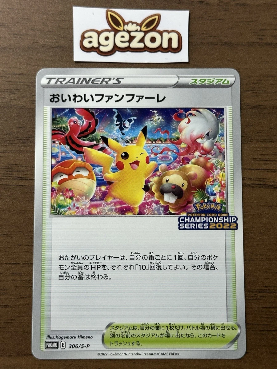 Celebration Fanfare Pokémon TCG Cards for sale | eBay