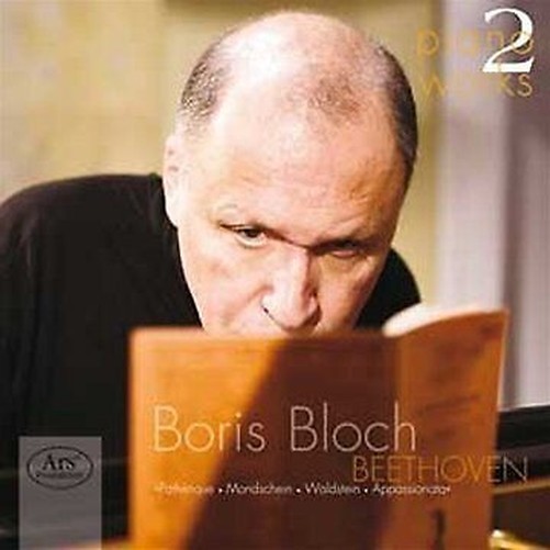 Ludwig Van Beethoven - Piano Sonatas / Variations Woo 80 / Fantasy Op. 77 (CD)