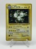 Pokemon Card Lt Surge's Magneton No 082 1998 Gym 1 Heroes Holo Japanese SWIRL
