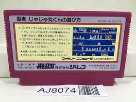 Ninja Jajamaru Kun Nintendo Famicom NES Japan - AJ8074