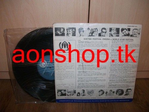 World Star Festival - V/A LP - Yugoslavian pressing - Picture 2 of 2