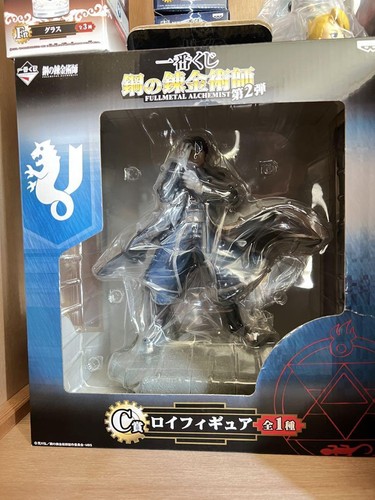 Full Metal Alchemist Goods lot Ichiban kuji Figure Piggy bank Edward Elric - Picture 4 of 10