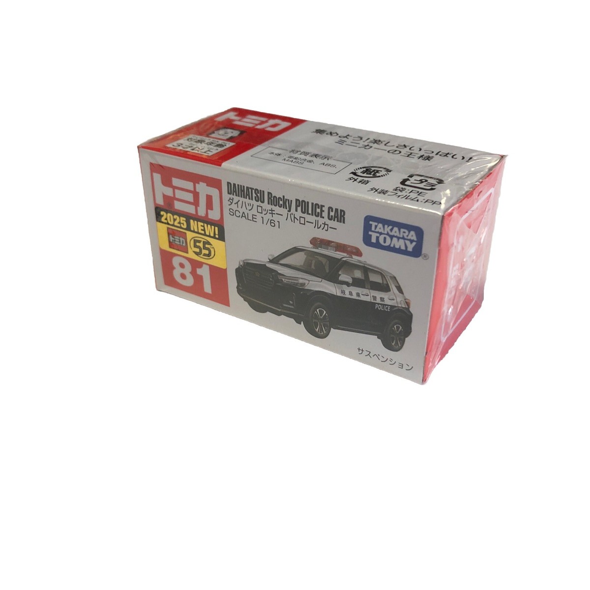 Takara Tomy Tomica #81 Daihatsu Rocky Police Car 1/61 Scale NEW IN