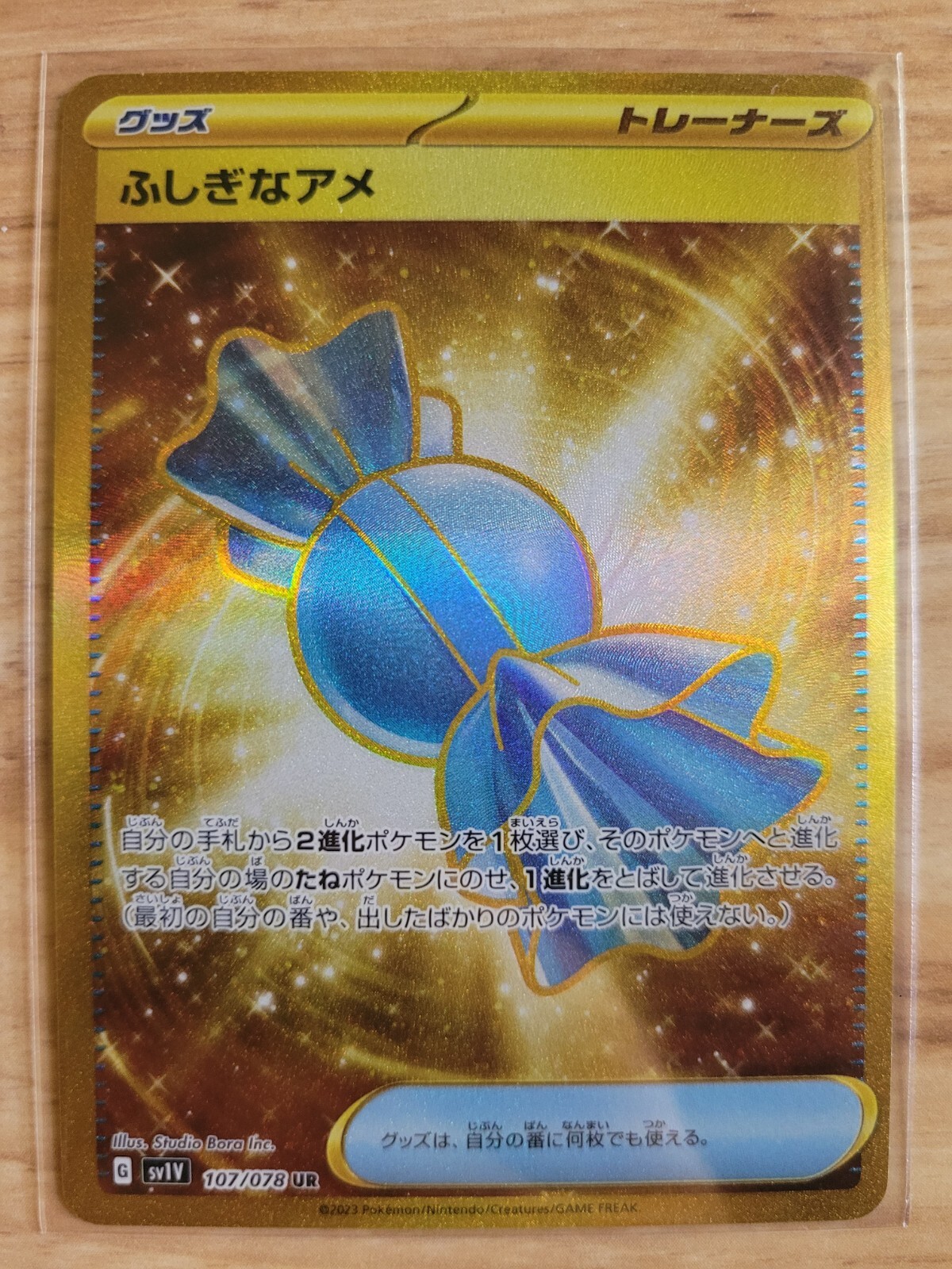 Rare Candy UR 107/078 Violet ex sv1V Pokemon Card Japanese