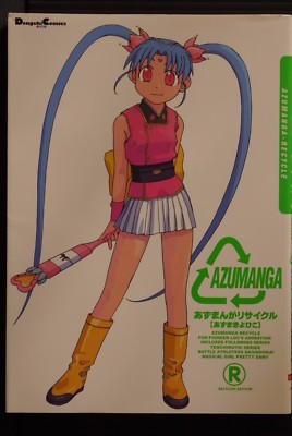 Azumanga Recycle Manga Kiyohiko Azuma Japanese Book ISBN