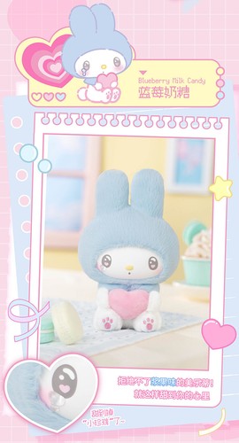 TOPTOY Sanrio My Melody 50th Anniversary Milk Candy Series Vinyl Plüsch Blindbox - Bild 12 von 25