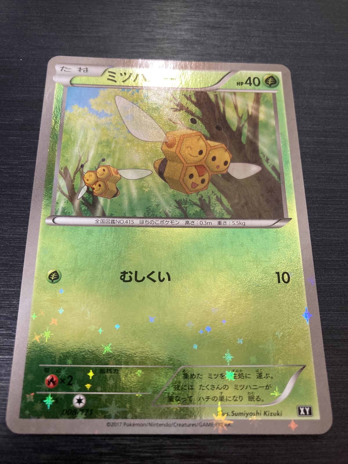 Pokemon 2017 Japanese Best of XY - Combee 008/171 Reverse Holo Card