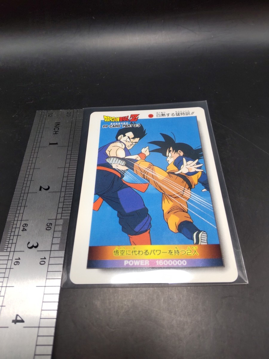 1001 DragonBall Z PP card collection JAPAN AMADA TCG Anime vintage